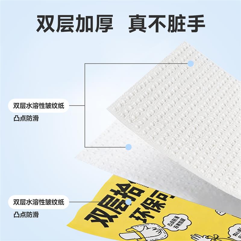 狗狗宠物拾便袋捡屎袋粪便拾便器狗屎铲屎夹便便神器遛狗清理工具