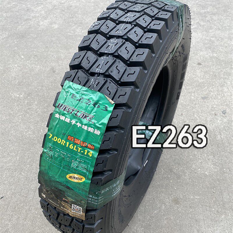 威狮轮胎650R16 700R16 750R16 825R16 700R15全钢丝载重防滑加厚