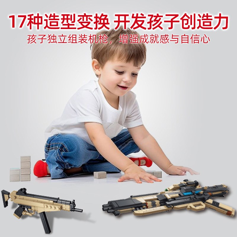 圣诞节送儿童生日礼物男孩子6岁以上男童玩具小学生实用的奖励六8
