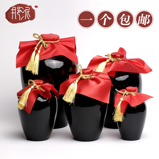 包邮土陶黑釉陶瓷酒坛酒瓶1斤2斤3斤5斤10斤装空酒瓶子带盖密封罐