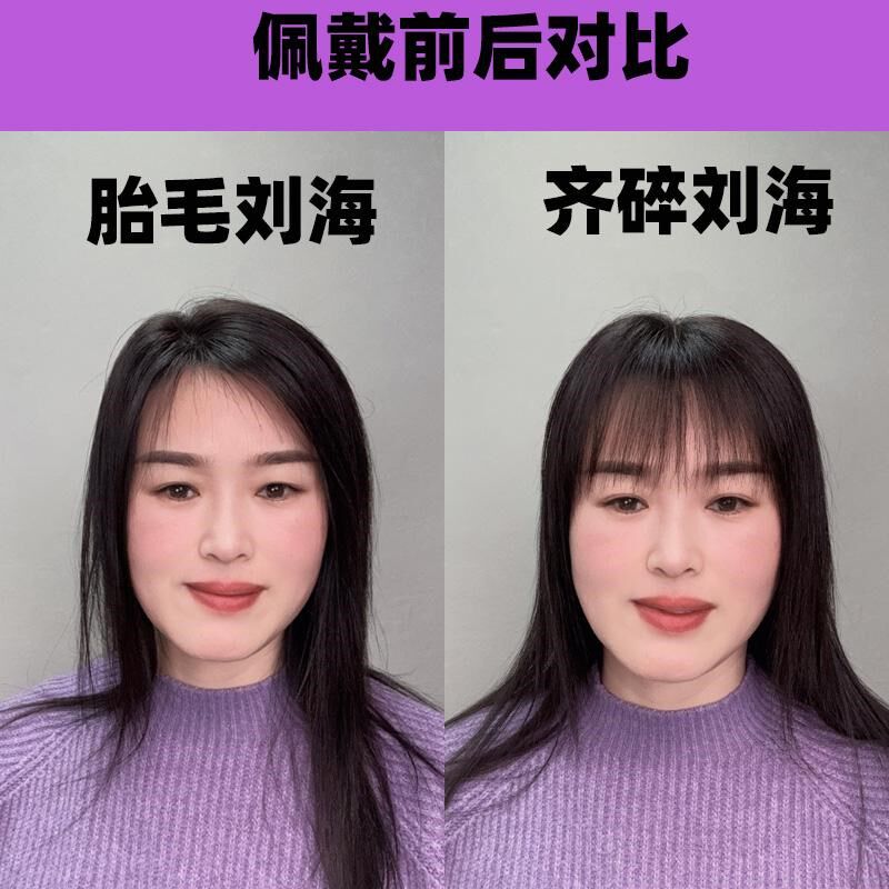 裕美人假发女mono网全真发手织轻薄透气补发片遮白发补发量妈妈
