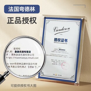 法国弯德林绿盒JAVA中音次中音高音萨克斯哨片降e调降b调流行爵士