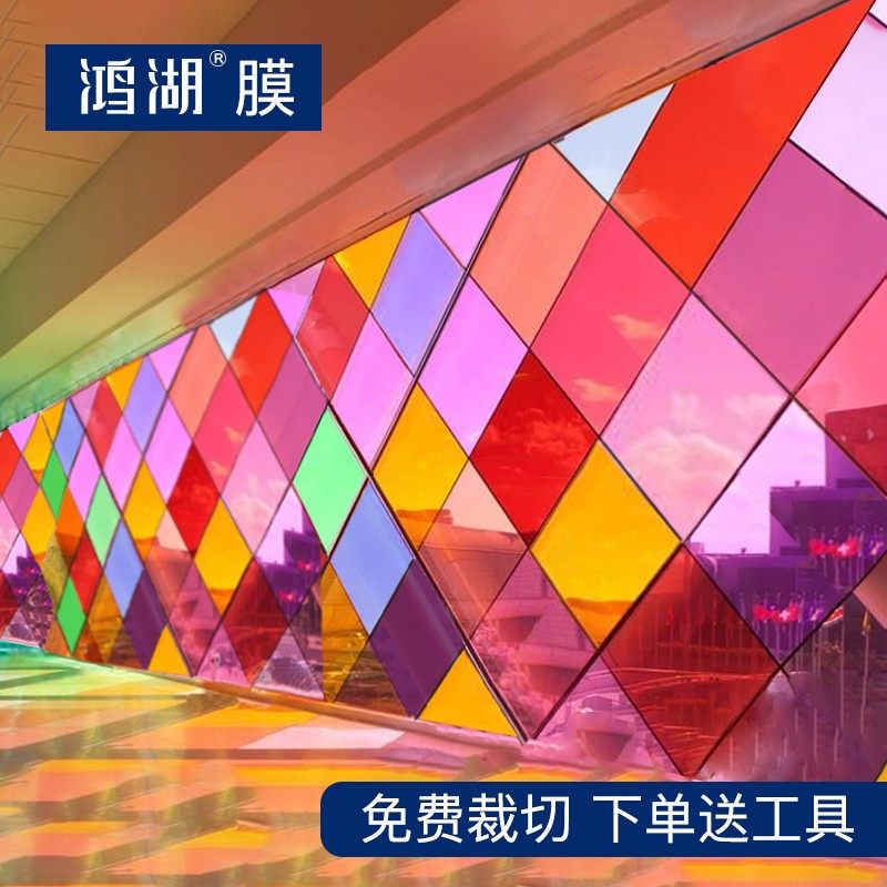 彩色玻璃贴膜窗户彩色装饰膜透光透明窗户贴纸婚庆展览摄影彩色纸,家居饰品,玻璃膜/贴,淘宝优惠券,粉丝福利购,淘宝优惠卷