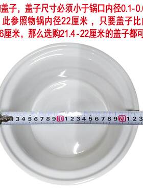 适配壶福陶瓷紫砂锅煲汤煮粥电炖锅煎药壶中药罐通用玻璃盖子配件