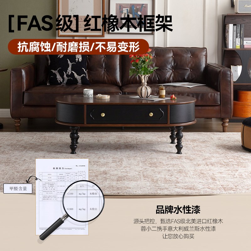 蓉小二法式复古实木茶几电视柜组合客厅家用中古小茶桌椭圆形家具