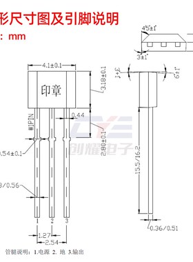 线性型霍尔元件49E霍尔开关传感器AH49E无刷电机电动车磁敏感应器