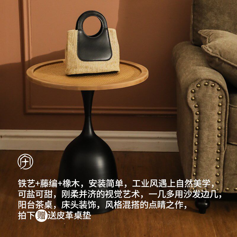 复古简约沙发边几角几中古风咖啡桌藤编小茶几圆桌床头柜床边桌子