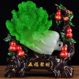 白菜摆件招财葫芦中式创意工艺品家居客厅电视柜装饰品开业礼品