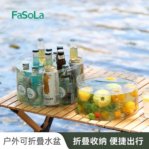 户外折叠脸盆便携式透明旅游一次性出游用品水桶户外旅游装水神器