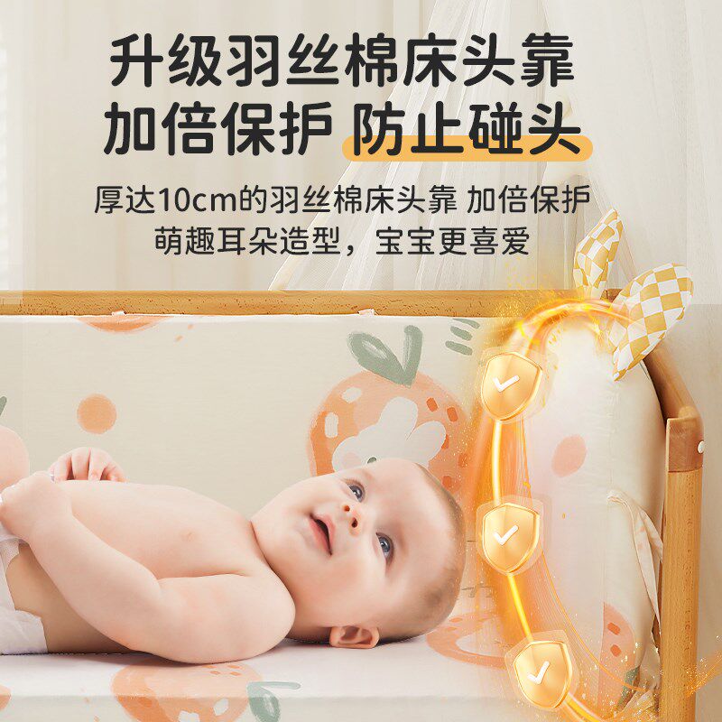 婴儿床围栏软包拼接床围挡防撞条布小宝宝儿童护栏布置夏季三件套