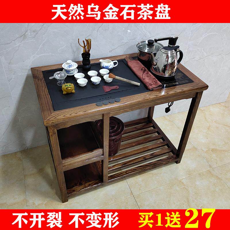 实木小茶桌阳台小户型客厅茶水柜天然乌金石家用中式迷你功夫简约