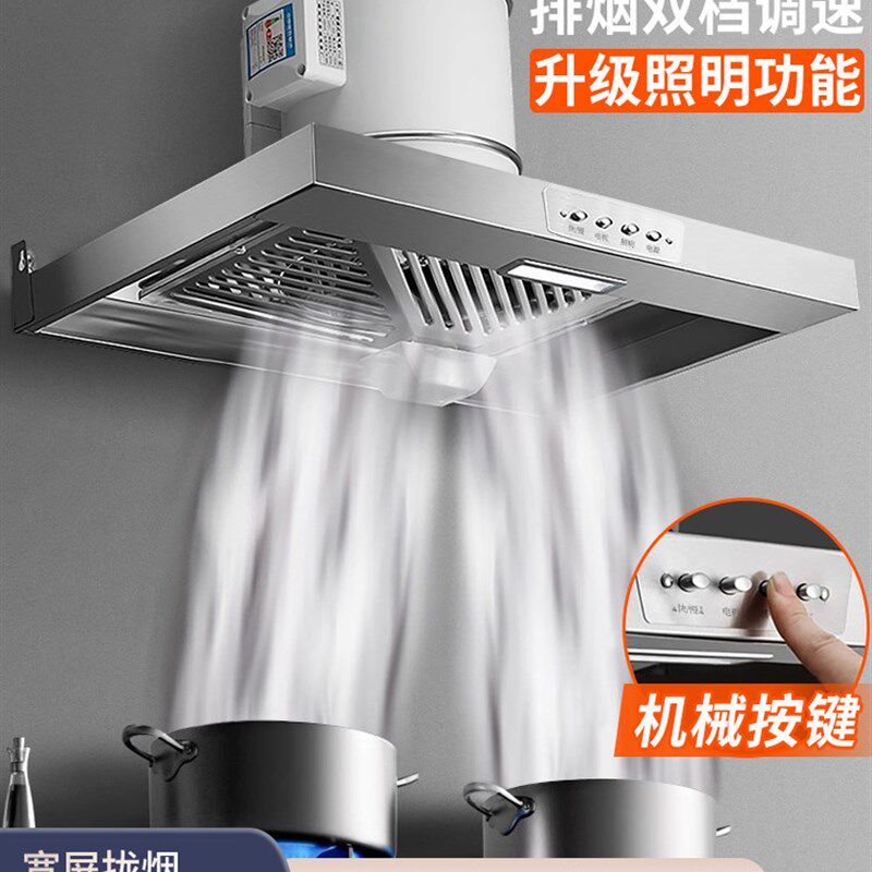 强力斜流增压管道风机家用厨房抽油烟排气扇换气扇室内吸烟排风扇