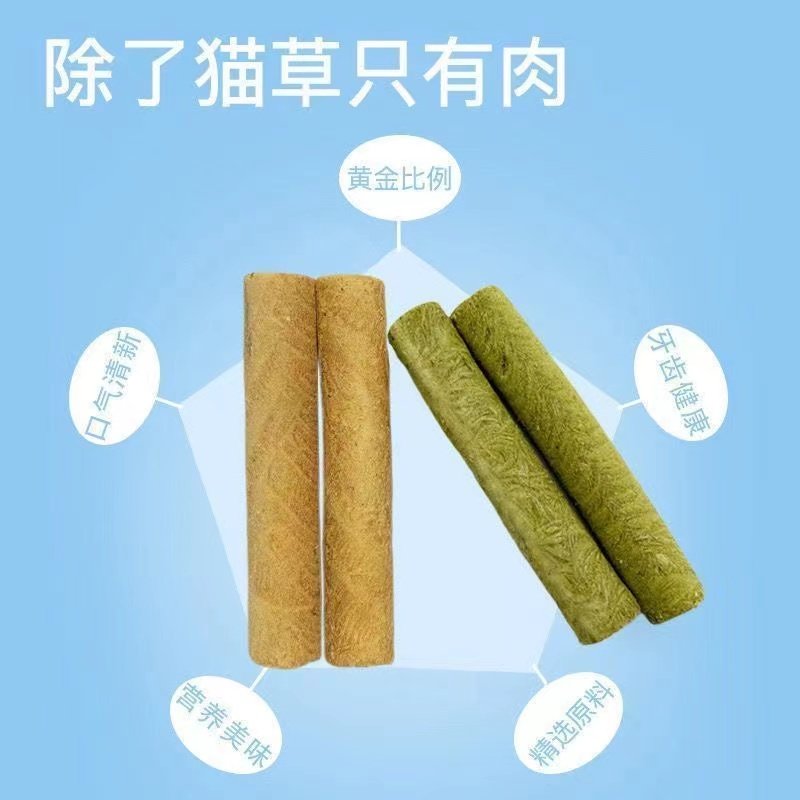 猫草磨牙棒猫咪冻干棒宠物零食冻干成幼猫鲜肉洁牙去毛球排毛零食,宠物/宠物食品及用品,猫冻干零食,淘宝优惠券,粉丝福利购,淘宝优惠卷
