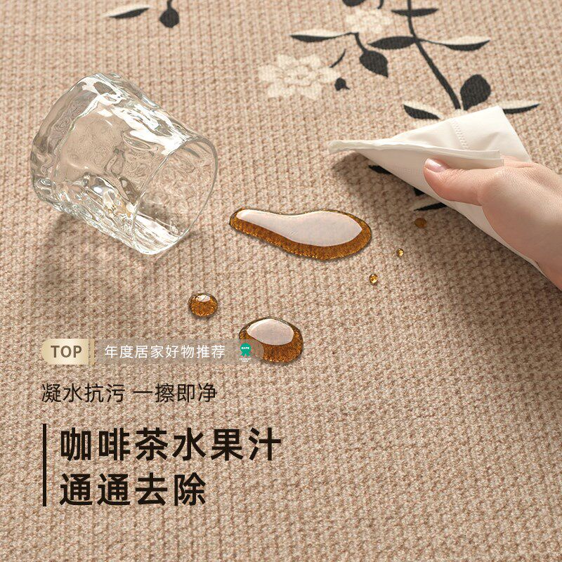 新中式地毯客厅2026新款中古风免洗可擦禅意茶室沙发茶几地垫高级