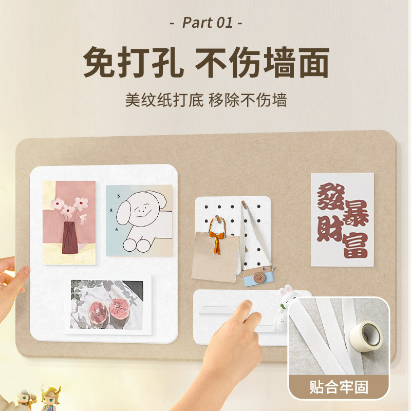 毛毡墙贴房间布置展示板自粘墙面装饰背景墙留言板3d桌面收纳遮丑