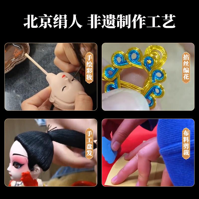办公室桌面摆件工艺品中国特色礼物送老外北京京剧人物出国礼品