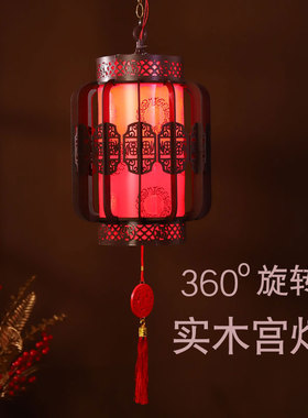 乔迁国潮红灯笼挂饰2024新款旋转吊灯入宅高端阳台大门古风宫灯