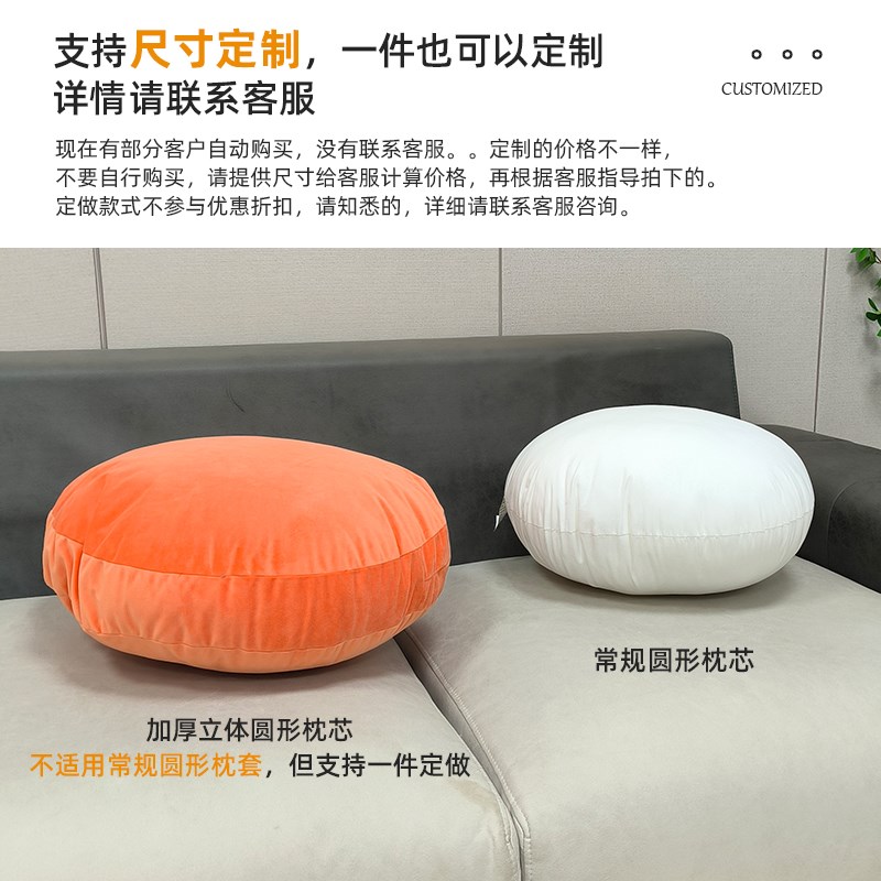 圆形枕芯沙发靠背内胆芯咕臣内胆填充物靠垫靠枕床头腰枕定制订做图片