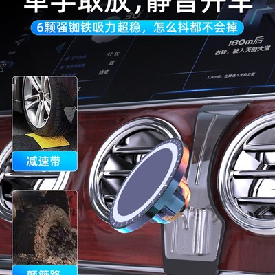 宾士手机车载手机支架新款E级E300LC级G级V级B级GLE专用C260L磁吸