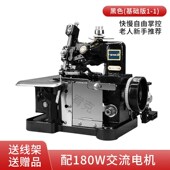 锁边机三线家用威克缝纫机台式 小型便携吃厚包缝机电动迷你拷边机