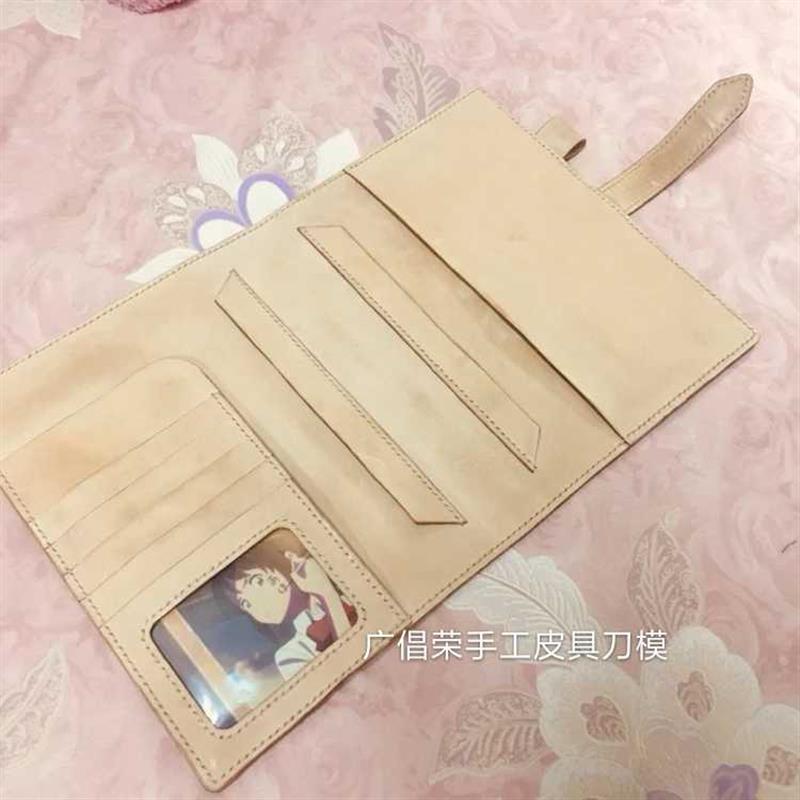 手工皮具刀模 手账刀模A5笔记本刀模A5