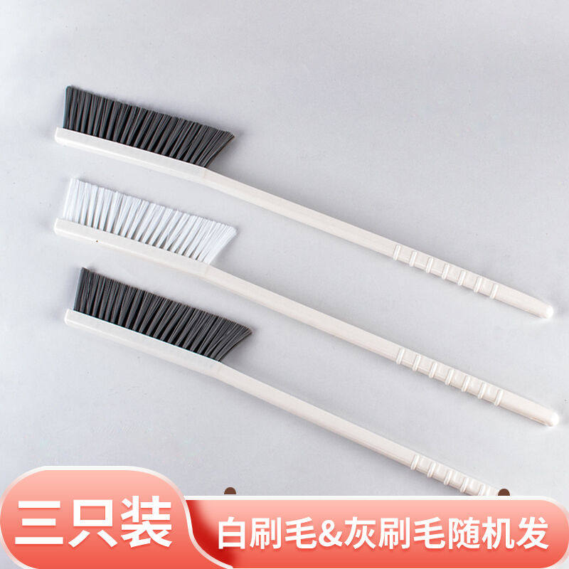 定制暖气片长柄清洁刷细长尼龙家俱空调窗户缝隙刷子加长厨房用刷,家庭/个人清洁工具,缝隙刷,淘宝优惠券,粉丝福利购,淘宝优惠卷