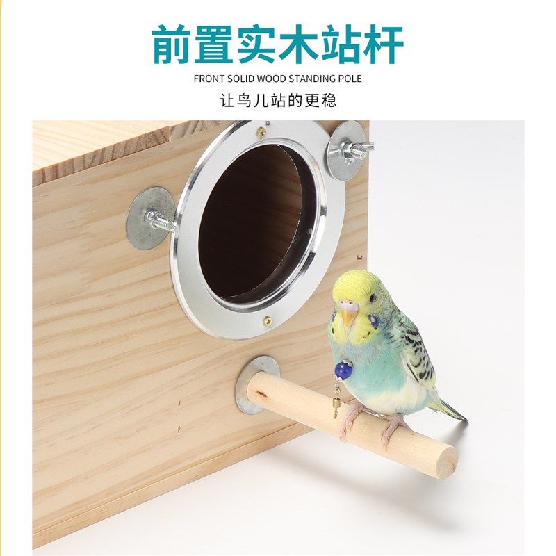 虎皮牡丹玄凤鹦鹉实木繁殖箱横式鹦鹉繁殖箱鸟巢保暖鸟笼配件用品,宠物/宠物食品及用品,鸟禽其他,淘宝优惠券,粉丝福利购,淘宝优惠卷