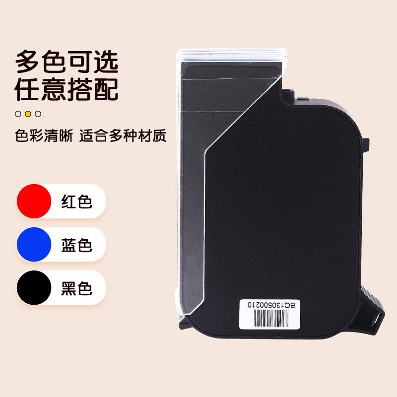 手持打印机小型打生产日期数字打码机大字体价格编号批号喷码机