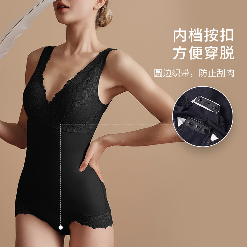 美奈川塑身连体衣收腹束腰美体提臀塑形收小肚子蕾丝内衣无痕保暖
