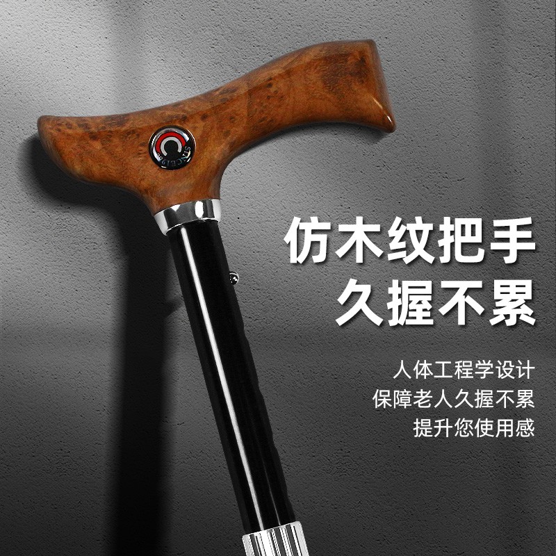 长辈礼物拐杖伞老人防滑结实加固防晒手杖奶奶爷爷耐用扶手长柄伞