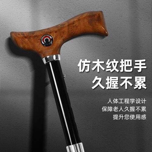 长辈礼物拐杖伞老人防滑结实加固防晒手杖奶奶爷爷耐用扶手长柄伞