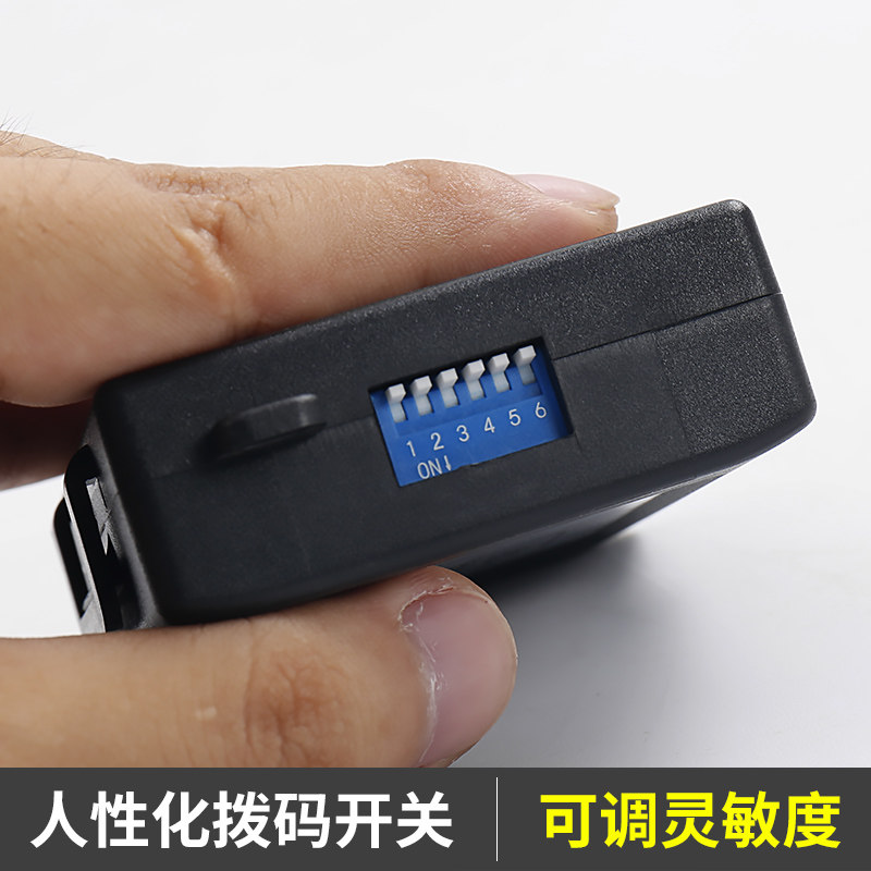 适用于宝骏510 530 730 610 310 560改装自动大灯感应器汽车配件