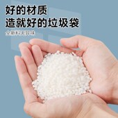 垃圾袋加厚家用垃圾袋小号收纳壁挂式 抽绳垃圾袋特厚超厚办公室用