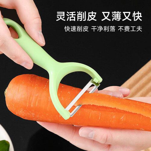 Multifunctional Stainless Steel Peeler Kitchen Grater Househ