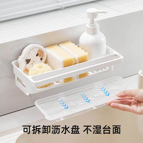 Kitchen Dishcloth Drying Rack, Water Draining Storage Basket