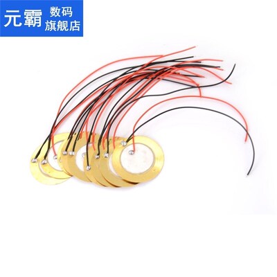 10Pcs Sale 27mm Piezo Ceramic Elements Sounder Sensor Trigge