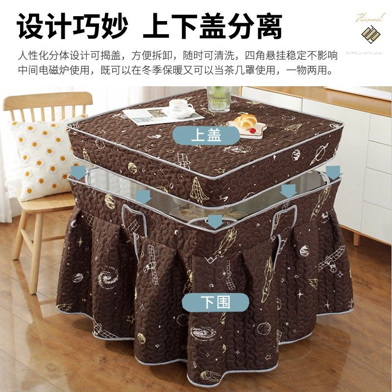 冬季加厚烤火炉电暖桌烤火桌子罩被正方形取暖桌布电暖炉电炉罩,居家布艺,微波炉罩,淘宝优惠券,粉丝福利购,淘宝优惠卷