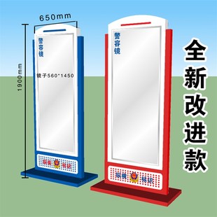 机关单位大厅仪容镜整容镜穿衣镜理容镜正容镜落地镜全身镜