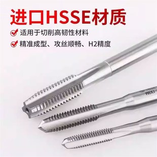 Xx1.X1.5X1.75X丝攻 0.5 代替OSG丝锥M1.5M1.5 M18.5