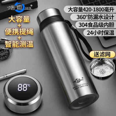 Haodi Intelligent Large Capacity 304 Stainless Steel Busines