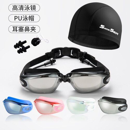 Swim set with cap大框泳镜带耳塞游泳装备三件套