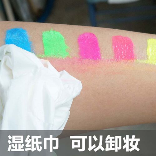 Makeup paint catwalk Show Body painting Quick dry Water Solu