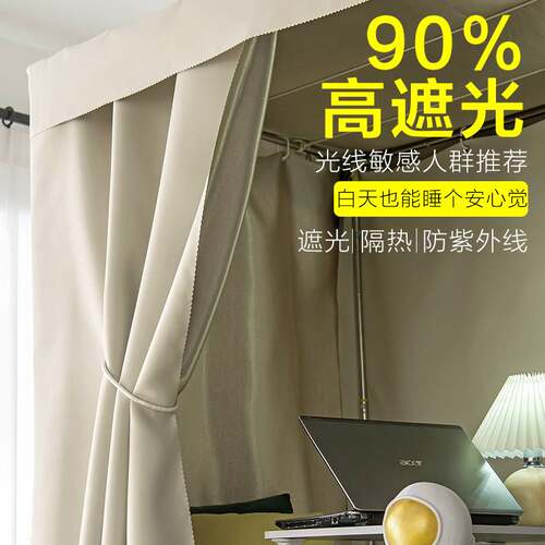 Pure color simple bed curtain college students physical thic
