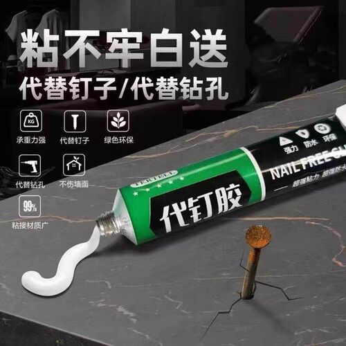 High-Strength Multi-Purpose No-Nail Adhesive, High Viscosity