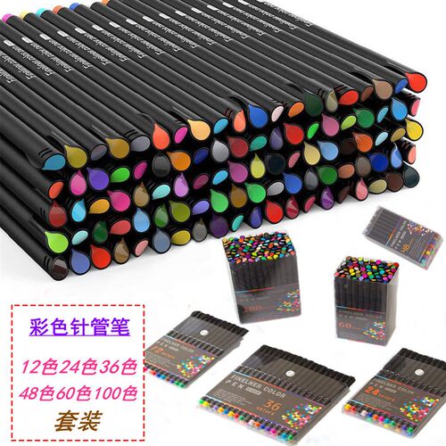 Hot selling watercolor pencil drawing set with neutral pens