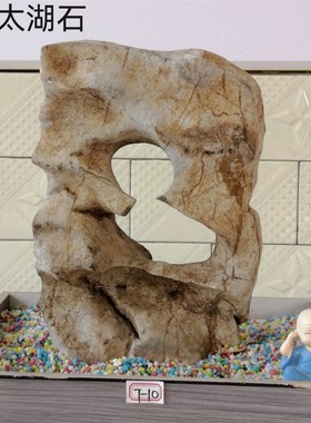 广西天然太湖石原石鱼缸摆件假山石骷颅石奇石园林庭院太湖石