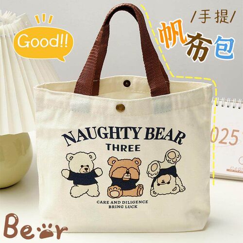 Canvas Tote Bag for Women - Compact and Versatile, Perfect f