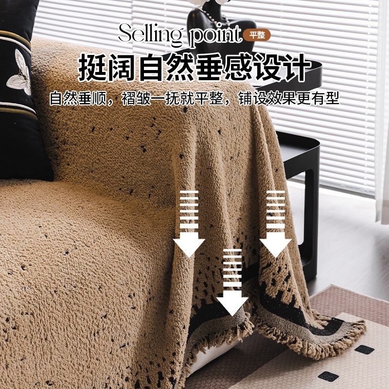 秋冬季新款毛绒沙发盖巾一整张全盖式沙发布巾防滑防猫抓坐垫罩,居家布艺,沙发套,淘宝优惠券,粉丝福利购,淘宝优惠卷