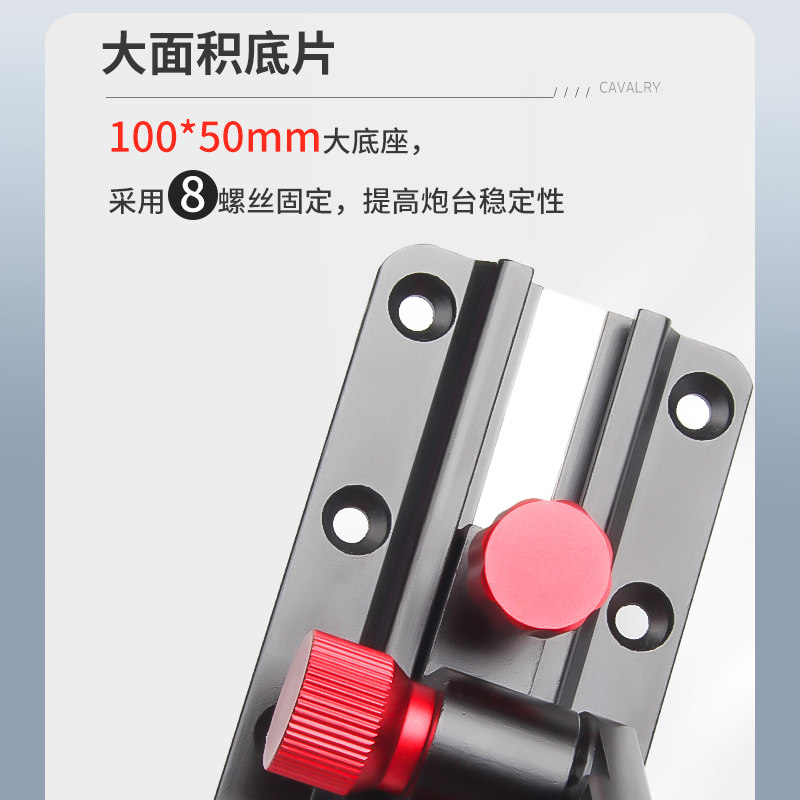 钓箱拐角炮台支架万向炮台座配件大全折叠前置大物炮台炮台