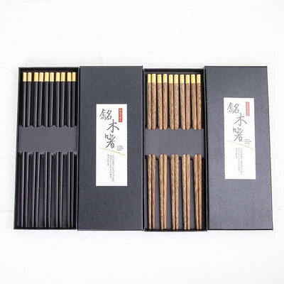 Flat-top Fuzi chopsticks wooden chopsticks gift box chopstic